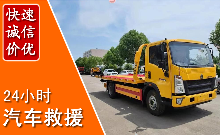 湘东区汽车中途送冷却液
