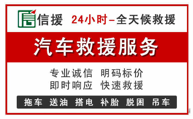 湘东区中途汽车送机油