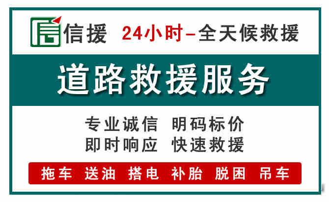 湘东区汽车送油救援 (1).jpg