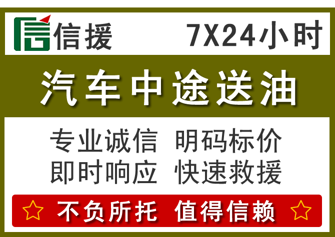 湘东区送油.png