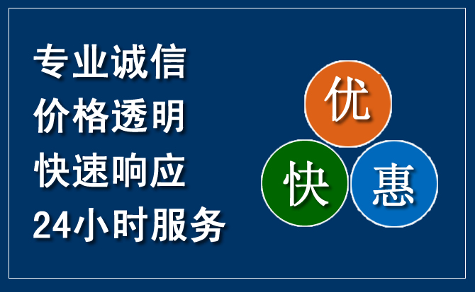 湘东区汽车救援送柴油