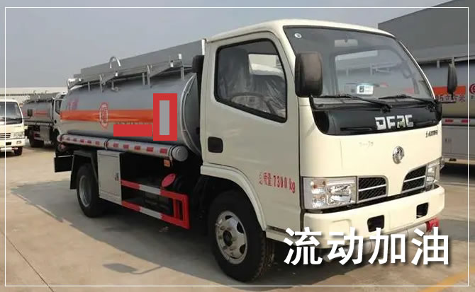 湘东区道路救援汽车送机油