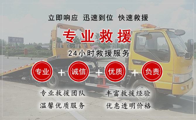 湘东区汽车中途送油救援电话 湘东区汽车中途送油救援电话