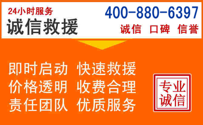 湘东区道路救援电话 (14).jpg 湘东区道路救援电话 (14).jpg